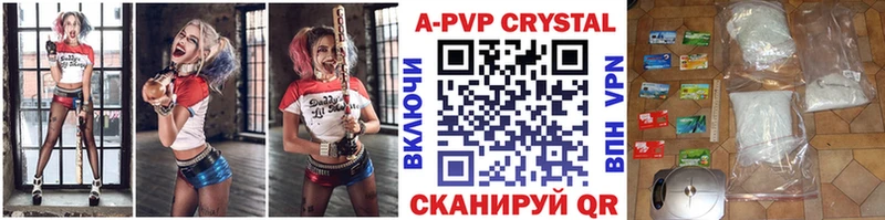 А ПВП крисы CK  Суоярви 