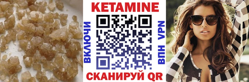 КЕТАМИН ketamine  Суоярви 
