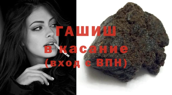 сатива Арсеньев