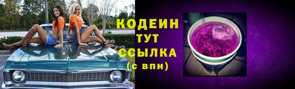 ALPHA-PVP Армянск