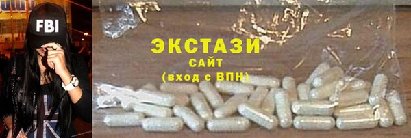 сатива Арсеньев