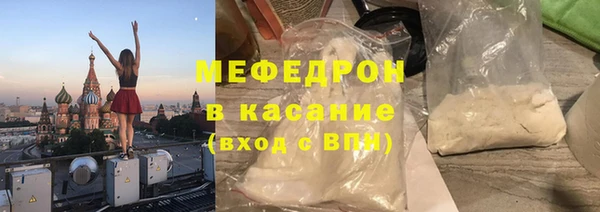 сатива Арсеньев