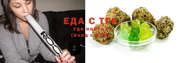бутират Новозыбков