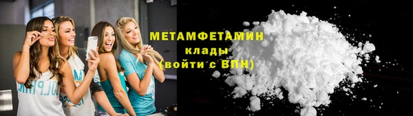 ALPHA-PVP Армянск