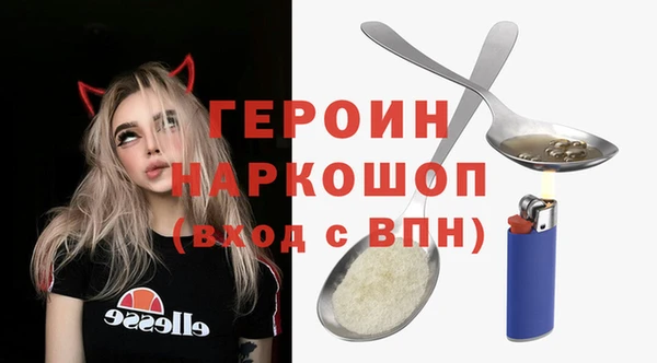 сатива Арсеньев