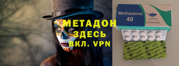 ALPHA-PVP Армянск