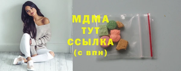 mdma Аркадак