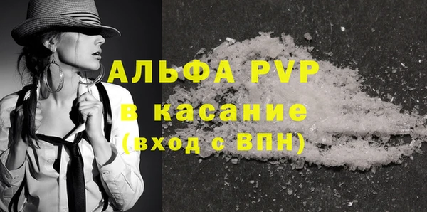 бутират Новозыбков
