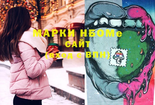 mdma Аркадак