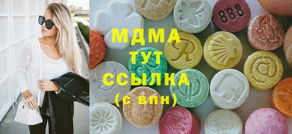 ALPHA-PVP Армянск