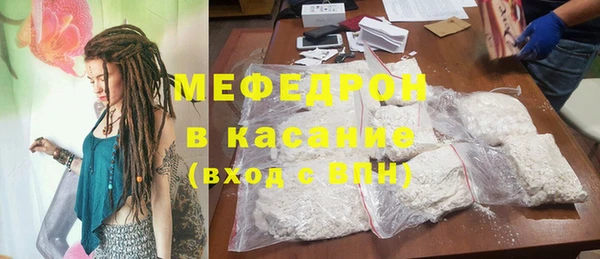 ALPHA-PVP Армянск