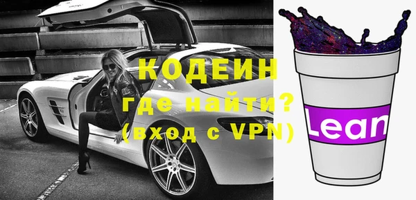 ALPHA-PVP Армянск