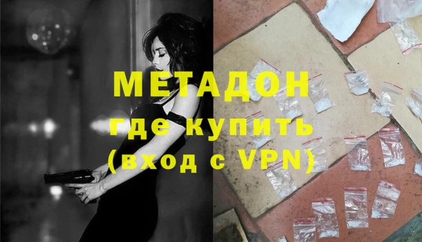 ALPHA-PVP Армянск