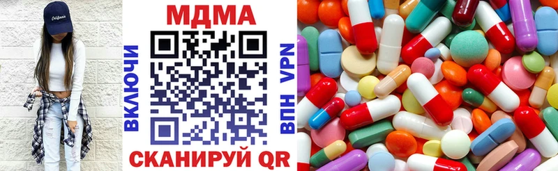 MDMA Molly  где купить наркоту  Суоярви 