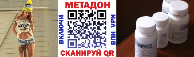 кракен ССЫЛКА  Суоярви  площадка официальный сайт  МЕТАДОН methadone 